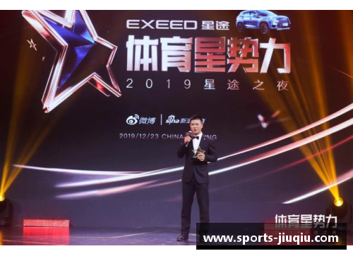 2024年中国最火体育明星排名揭晓 运动界的新星与传奇对决