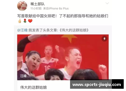 体育明星最爱听的歌曲盘点：他们的音乐究竟有何共鸣